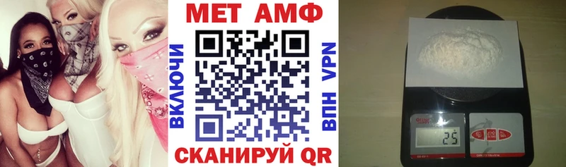 Amphetamine 98% Нижневартовск