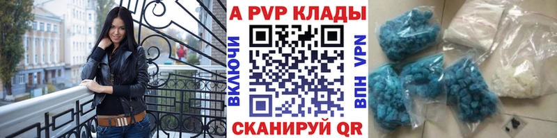 где можно купить наркотик kraken как зайти Alpha-PVP VHQ дарк нет официальный сайт Нижневартовск