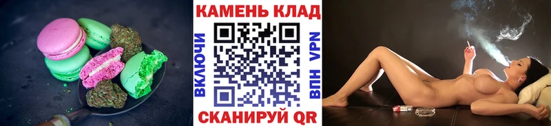 Cannafood марихуана  купить наркоту  Нижневартовск 
