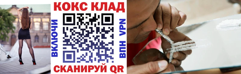 Cocaine Перу  купить закладку  Нижневартовск 