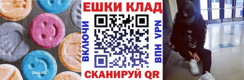 Экстази louis Vuitton  Нижневартовск 