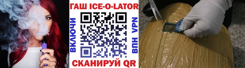 Гашиш хэш  как найти наркотики  Нижневартовск 