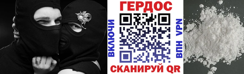 цены наркотик  мега рабочий сайт  ГЕРОИН гречка  Нижневартовск 