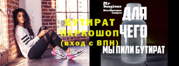 mix Абинск