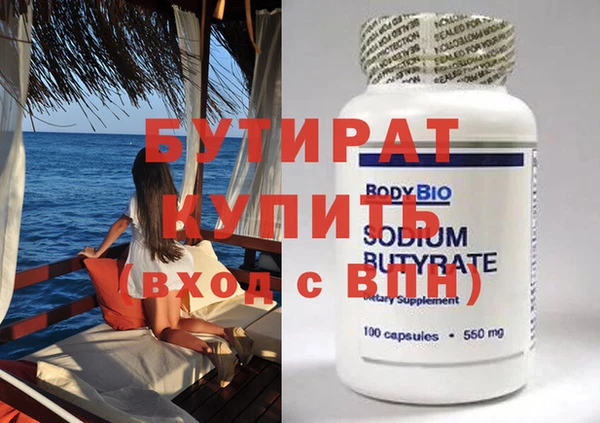 не бодяженный Абаза