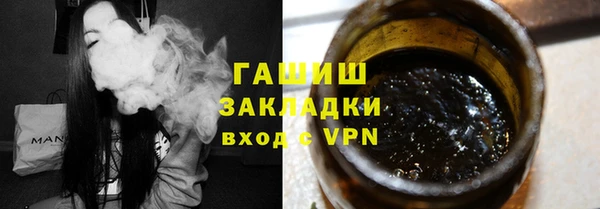 не бодяженный Абаза