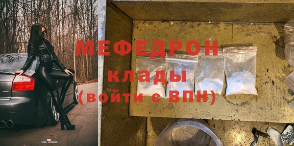 меф VHQ Абдулино