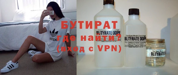 не бодяженный Абаза