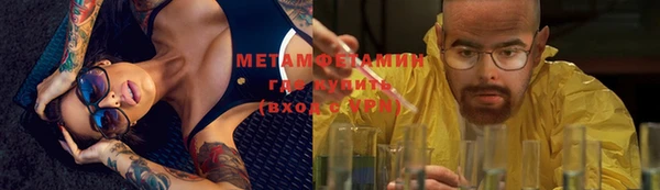 меф VHQ Абдулино