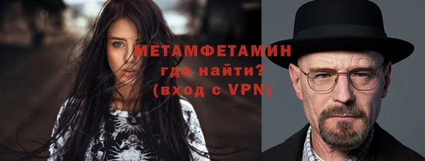 меф VHQ Абдулино