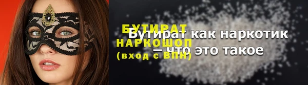 не бодяженный Абаза