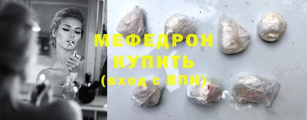 меф VHQ Абдулино