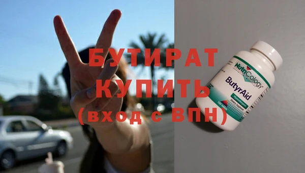 меф VHQ Абдулино