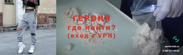 не бодяженный Абаза