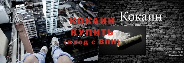 не бодяженный Абаза