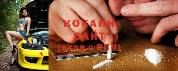 mix Абинск