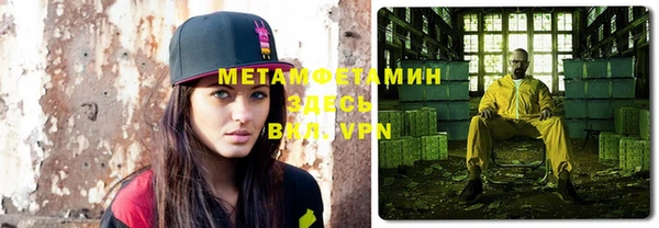 меф VHQ Абдулино