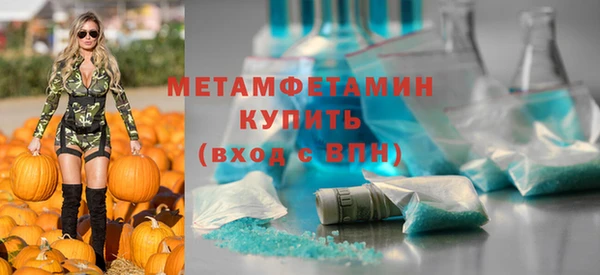 не бодяженный Абаза