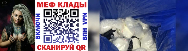 mega маркетплейс  Нижневартовск  Мефедрон mephedrone 