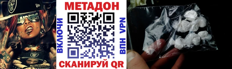 где продают наркотики  Нижневартовск  МЕТАДОН белоснежный 