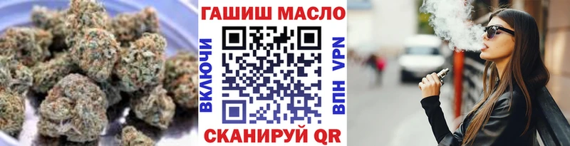 ТГК гашишное масло  Нижневартовск 